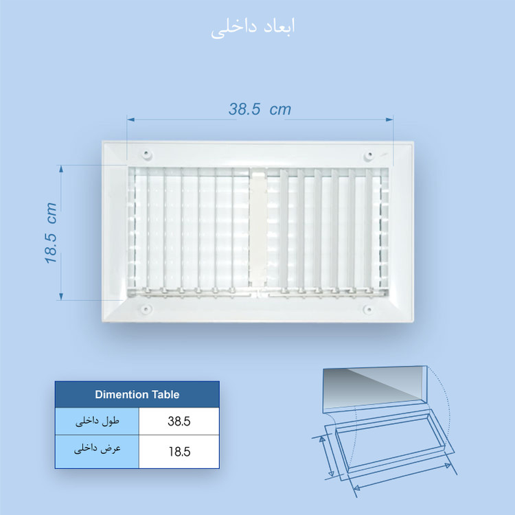 دریچه کولر پلاستیکی سایز ۴۰ × ۲۰